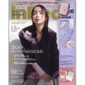 InRed (イン レッド) 2026年 02月号 [雑誌]