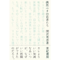 偶然ベタの若者たち