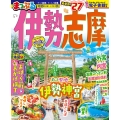 まっぷる 伊勢志摩'27