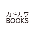 左遷錬金術師の辺境暮らし 3 元エリートは二度目の人生も失敗したので辺境でのんびりとやり直すことにしました (3)
