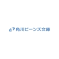 天才令嬢が後宮で目指す怠惰な生活 後宮では昼寝と読書三昧の日々を堪能します (1)