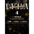 インフォーマ -INFORMA- (4)