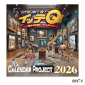 イッテQ!カレンダー2026 卓上