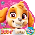 パウ・パトロール パウフェクトブック スカイ