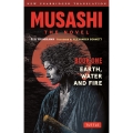 Musashi: Book One - Earth, Water & Fire - The Novel New Unabridged Translation