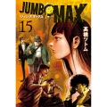 JUMBO MAX (15)