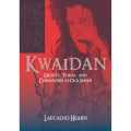 Kwaidan 怪談
