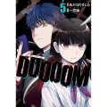 DOOOOM―ドゥーム― 5