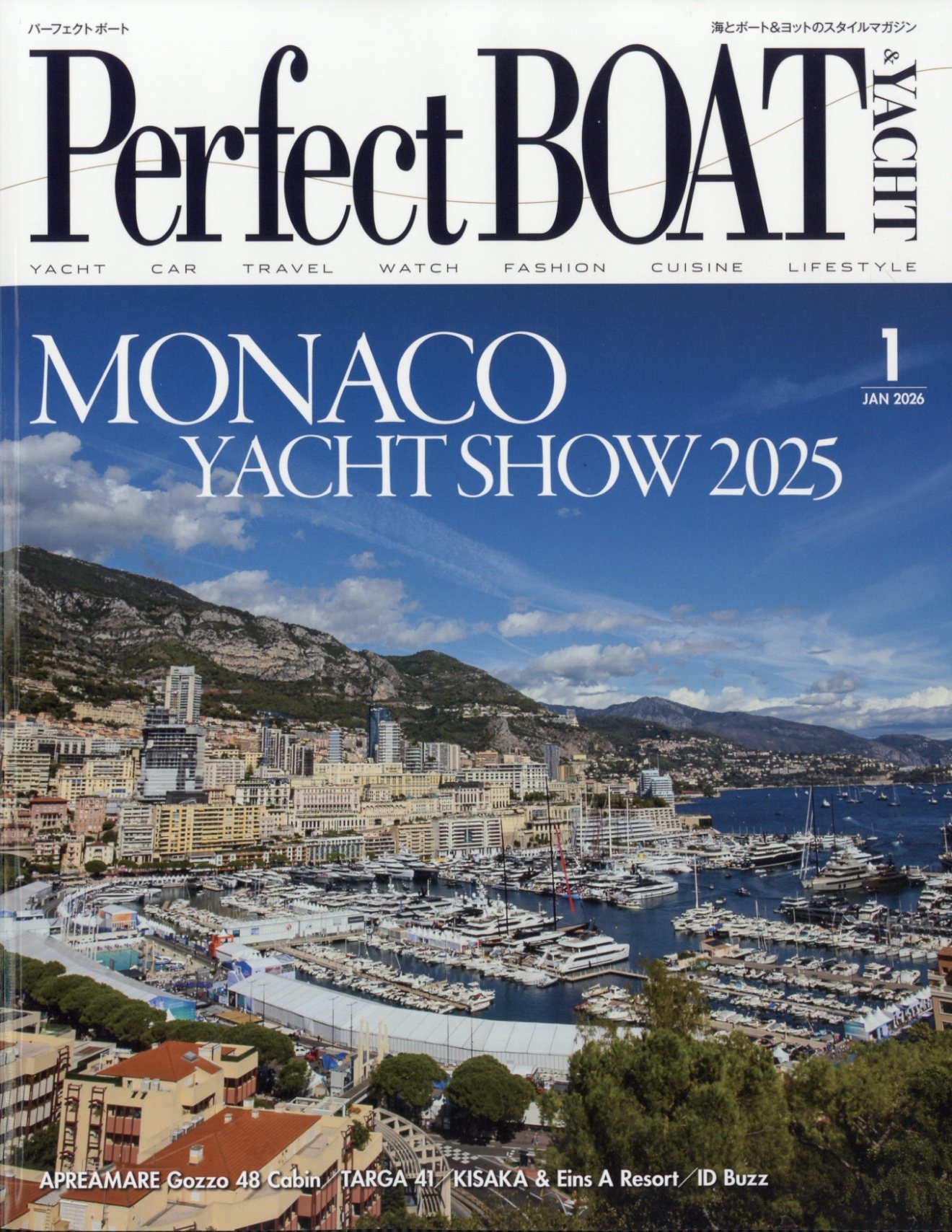 パーフェクトボート 2026年 01月号 [雑誌]