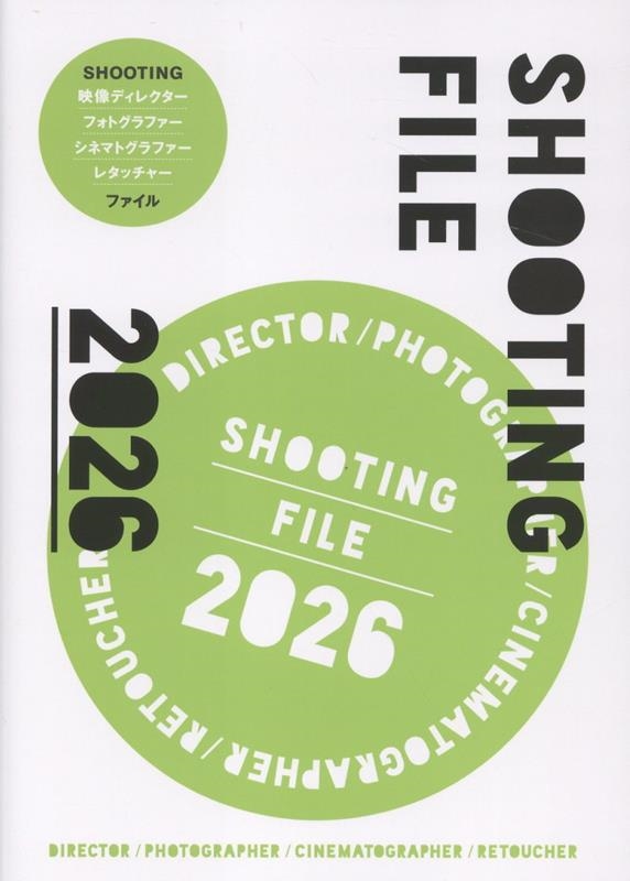 SHOOTING FILE 2026