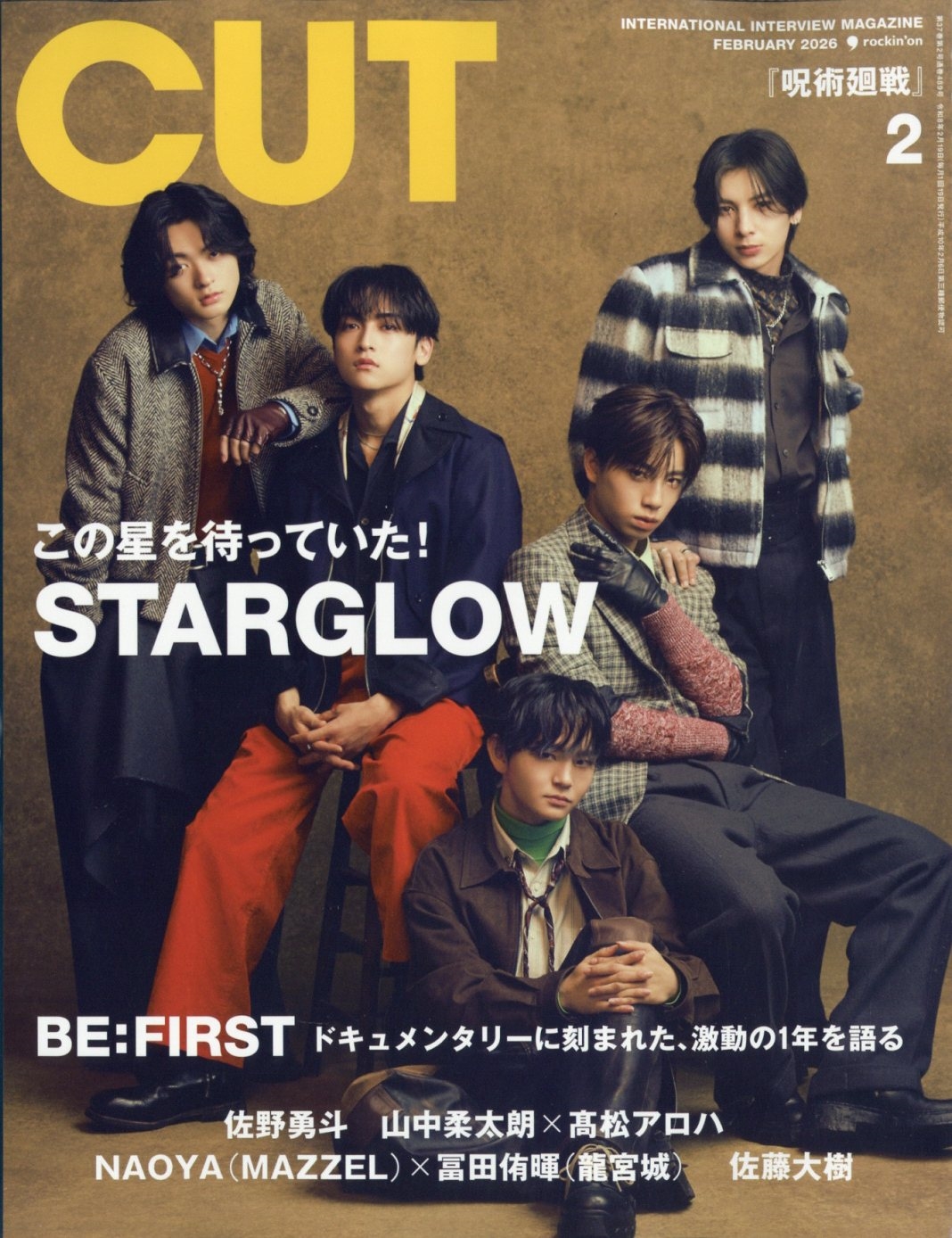 Cut (カット) 2026年 02月号 [雑誌]
