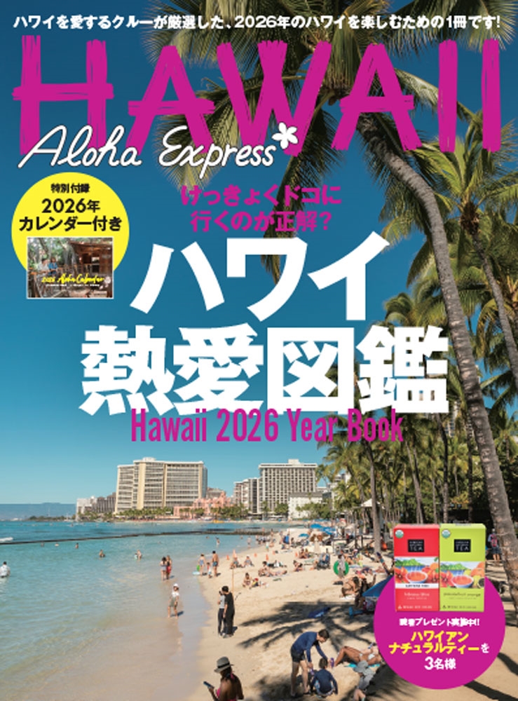 ��ë��˼/�����ϥ������ץ쥹No.176[9784334108755]