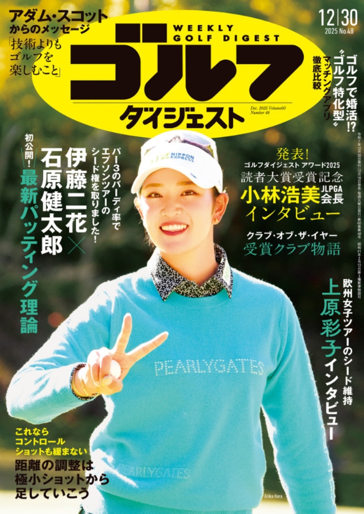 ��������ե����������� 2025ǯ 12/30�� [����][22755-12]