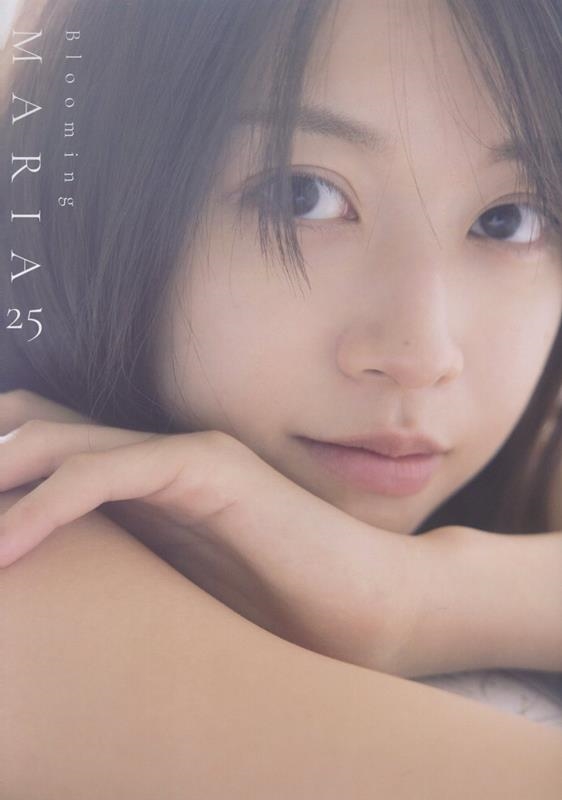 モーニング娘。'26 牧野真莉愛 写真集 『 blooming MARIA25 』