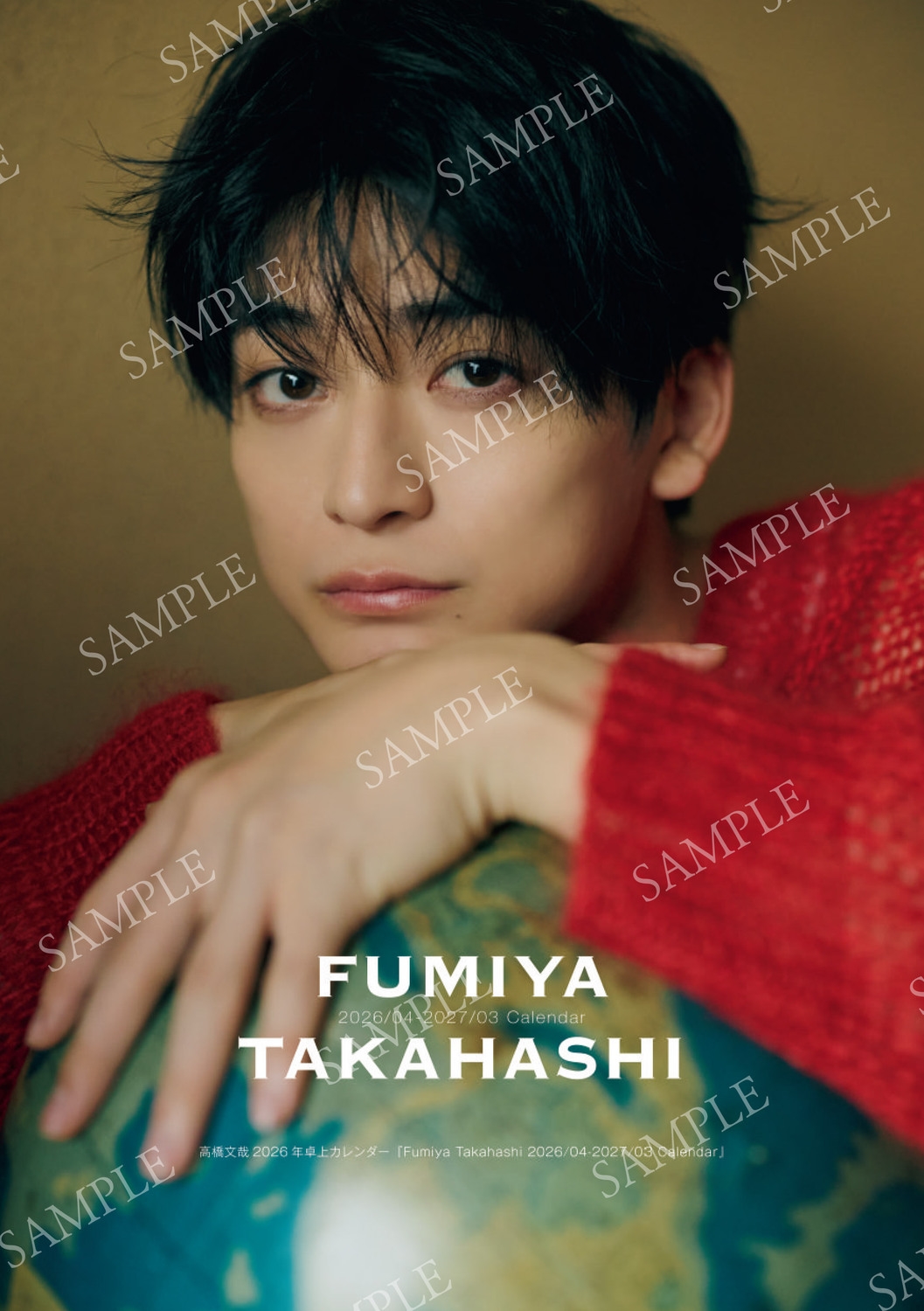 高橋文哉2026年卓上カレンダー『Fumiya Takahashi 2026/04-2027/03 Calendar』