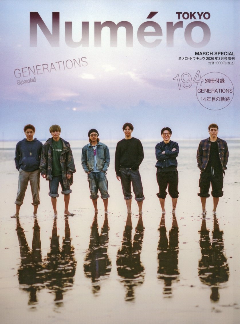 Numero TOKYO (ヌメロ・トウキョウ)3月号増刊(GENERATIONS表紙バージョン) 2026年 03月号 [雑誌]
