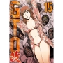 GTO パラダイス・ロスト 改(15)