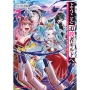 ようこそ『追放者ギルド』へ ～無能なSランクパーティがどんどん有能な冒険者を追放するので、最弱を集めて最強ギルドを創ります～ 7 (7)