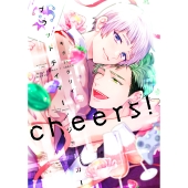 ブラットテイマー/ジョーカー cheers!