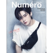 Numero TOKYO (ヌメロ・トウキョウ)増刊 2026年 11月号 [雑誌]