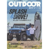 OUTDOORあそびーくる33