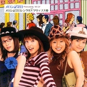 メロン記念日シングルVクリップス2