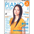 PIANO STYLE 2月号 2009  [MAGAZINE+CD]
