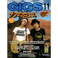 GiGS 2009年 11月号