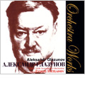 A.Glazunov:Orchestra Works -Symphonic Elegy"Memory of a Hero"Op.8/Characteristic Suite Op.9/etc (1977-90):Evgeny Svetlanov(cond)/USSR Symphony Orchestra