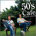 50's Cafe