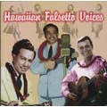 ハワイアン・ファルセット・ヴォイセス
