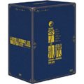 李小龍 BRUCE LEE LEGEND OF DRAGON DVD-BOX(7枚組)<完全予約限定生産>