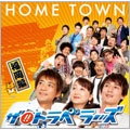HOME TOWN (福岡盤)