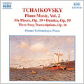 Tchaikovsky: Piano Works, Vol 2