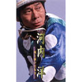 河内洋 風と駆けた名手