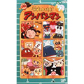 それいけ！アンパンマン’０２(7)