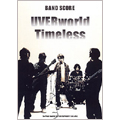 UVERworld「Timeless」バンド・スコア