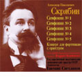 Scriabin: Symphonies No.1-No.5, Piano Concerto / Evgeni Svetlanov, USSR Symphony Orchestra, etc