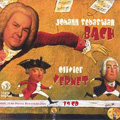 J.S.Bach: Works for Organ / Olivier Vernet(org), Marie-Claire Alain(org), Bruno Morin(org), Collegium Baroque, etc