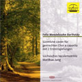 Mendelssohn: Complete Songs for Choir a Cappella with Two First Recordings