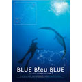 BLUE Bleu BLUE ブルー・ブルー・ブルー カーボヴェルデ諸島&コルシカ島編