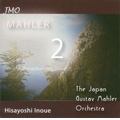 Mahler: Symphony No.2 "Resurrection" / Hisayoshi Inoue, Japan Gustav Mahler Orchestra