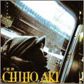 Chiho Aki