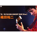 '95-'96 YUJI ODA Concert Tour「River」