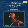 シューベルト:ヴァイオリンとピアノのためのソナチネ集作品137 ロンド ロ短調 D.895