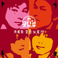 RED ZONE!!!<通常盤>