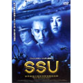 SSU