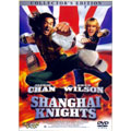 シャンハイ・ナイト コレクターズ・エディション