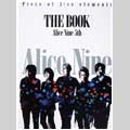 「THE BOOK」 -Alice Nine 5th- Piece of 5ive elements