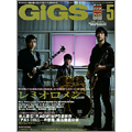 GiGS 5月号 2009